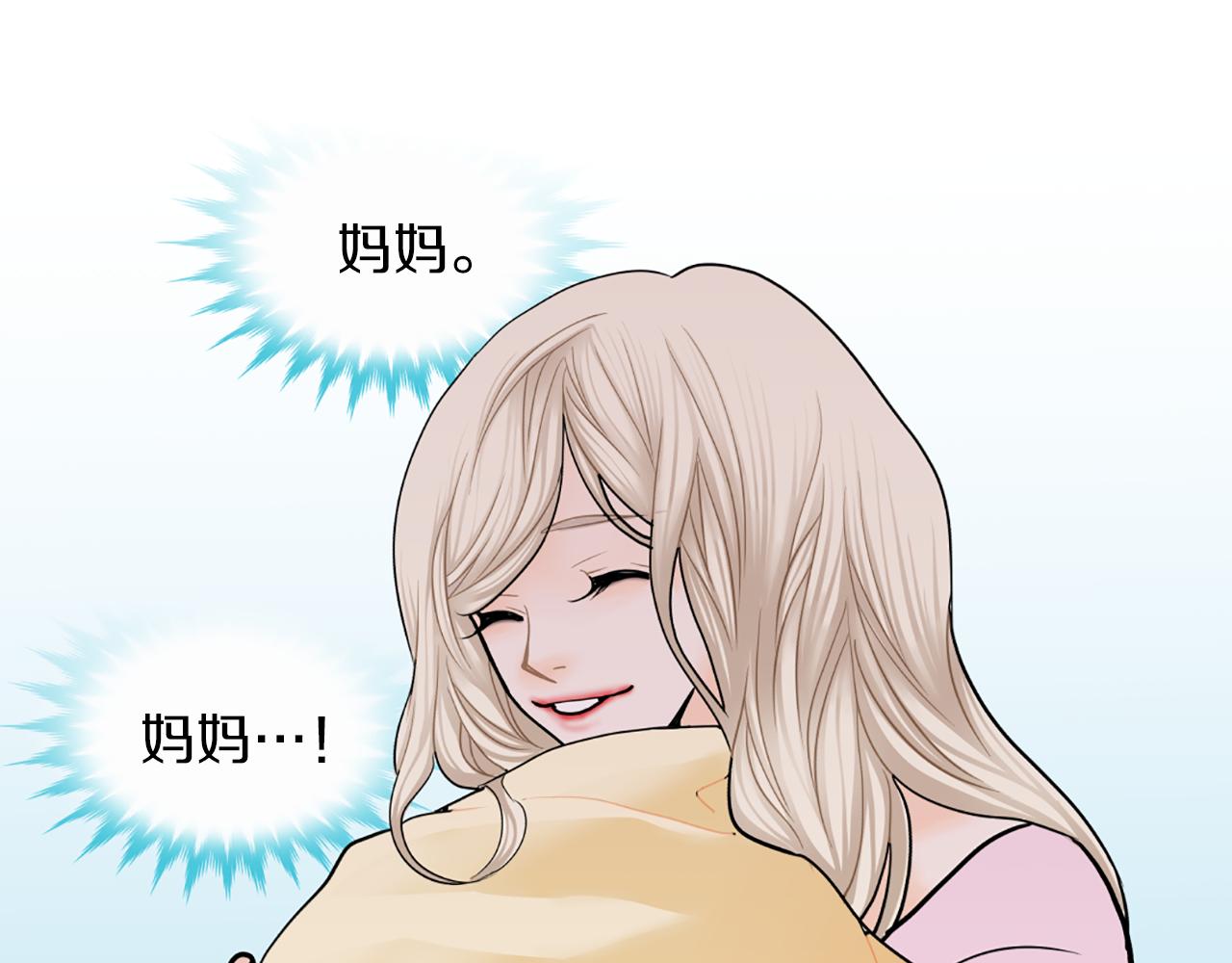 第35话 妈妈的孩子们33