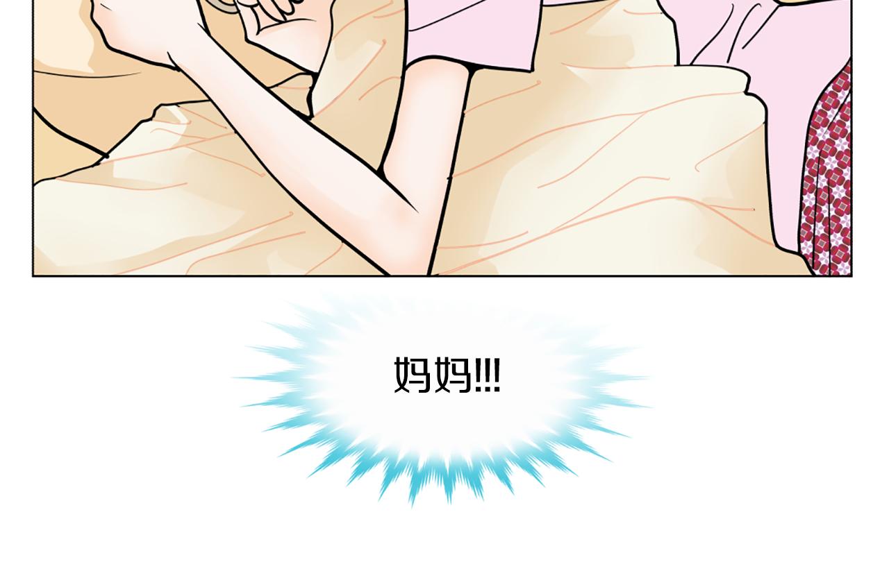 第35话 妈妈的孩子们36