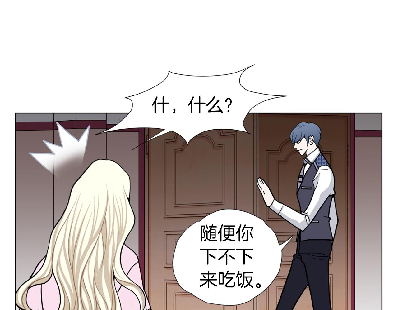 第35话 妈妈的孩子们43