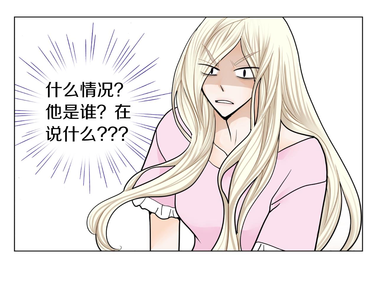 第35话 妈妈的孩子们45