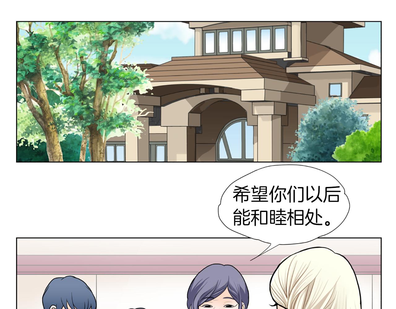 第35话 妈妈的孩子们47
