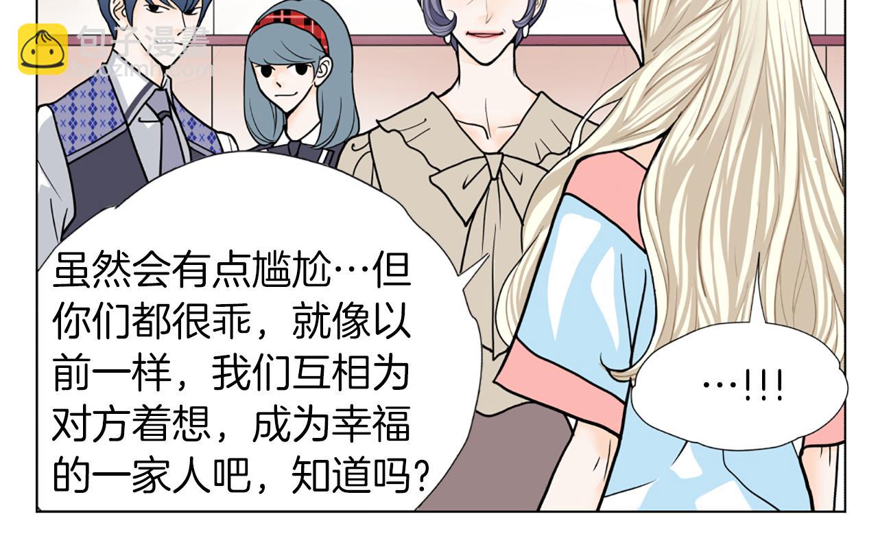 第35话 妈妈的孩子们48