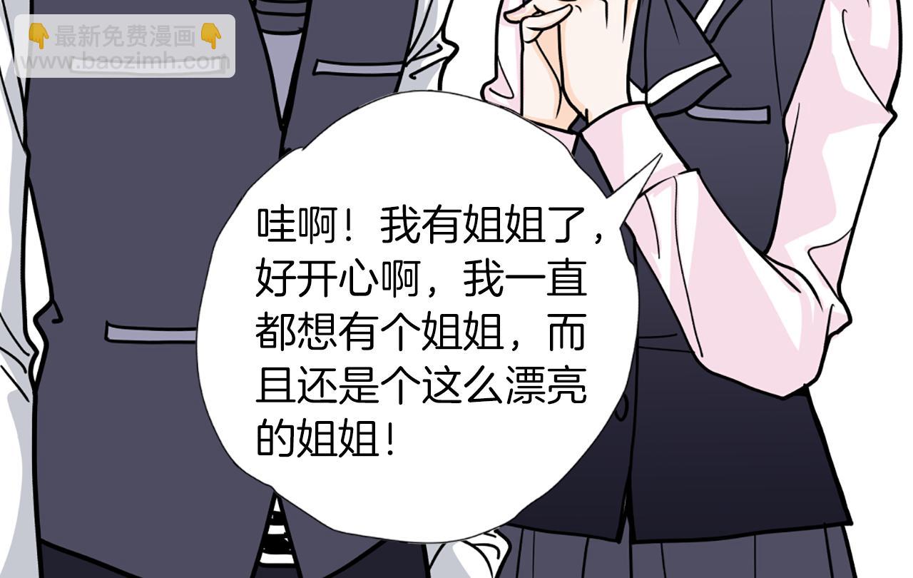 第35话 妈妈的孩子们54