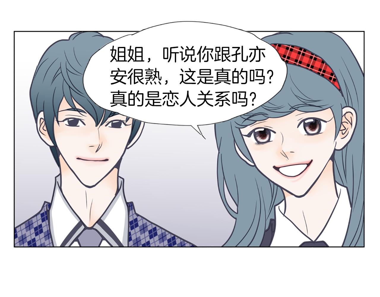 第35话 妈妈的孩子们57