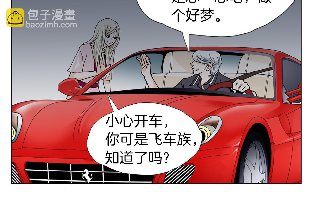 第35话 妈妈的孩子们6