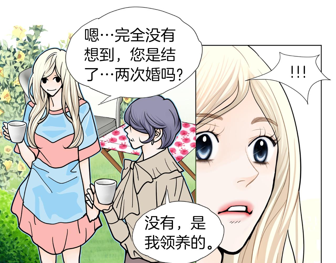 第35话 妈妈的孩子们61