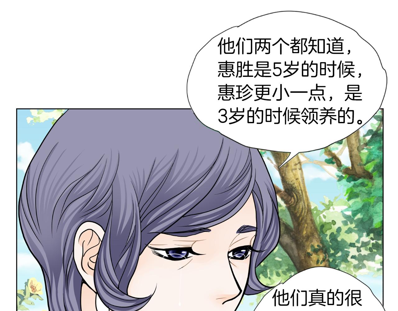 第35话 妈妈的孩子们63