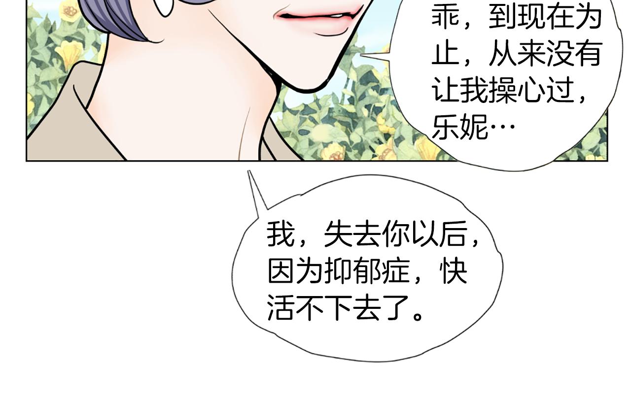 第35话 妈妈的孩子们64