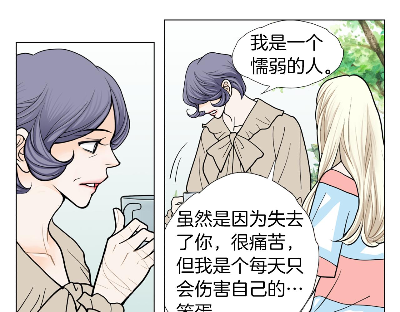第35话 妈妈的孩子们67