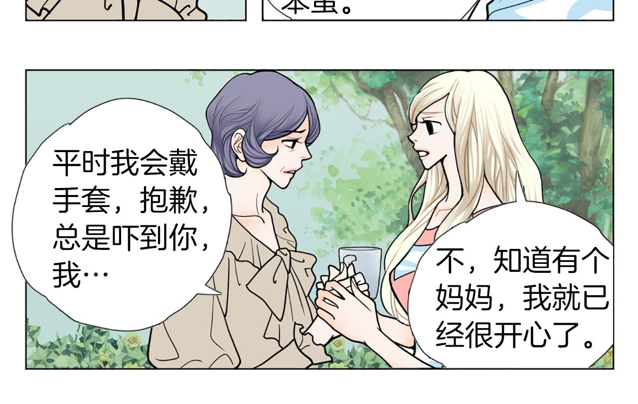 第35话 妈妈的孩子们68