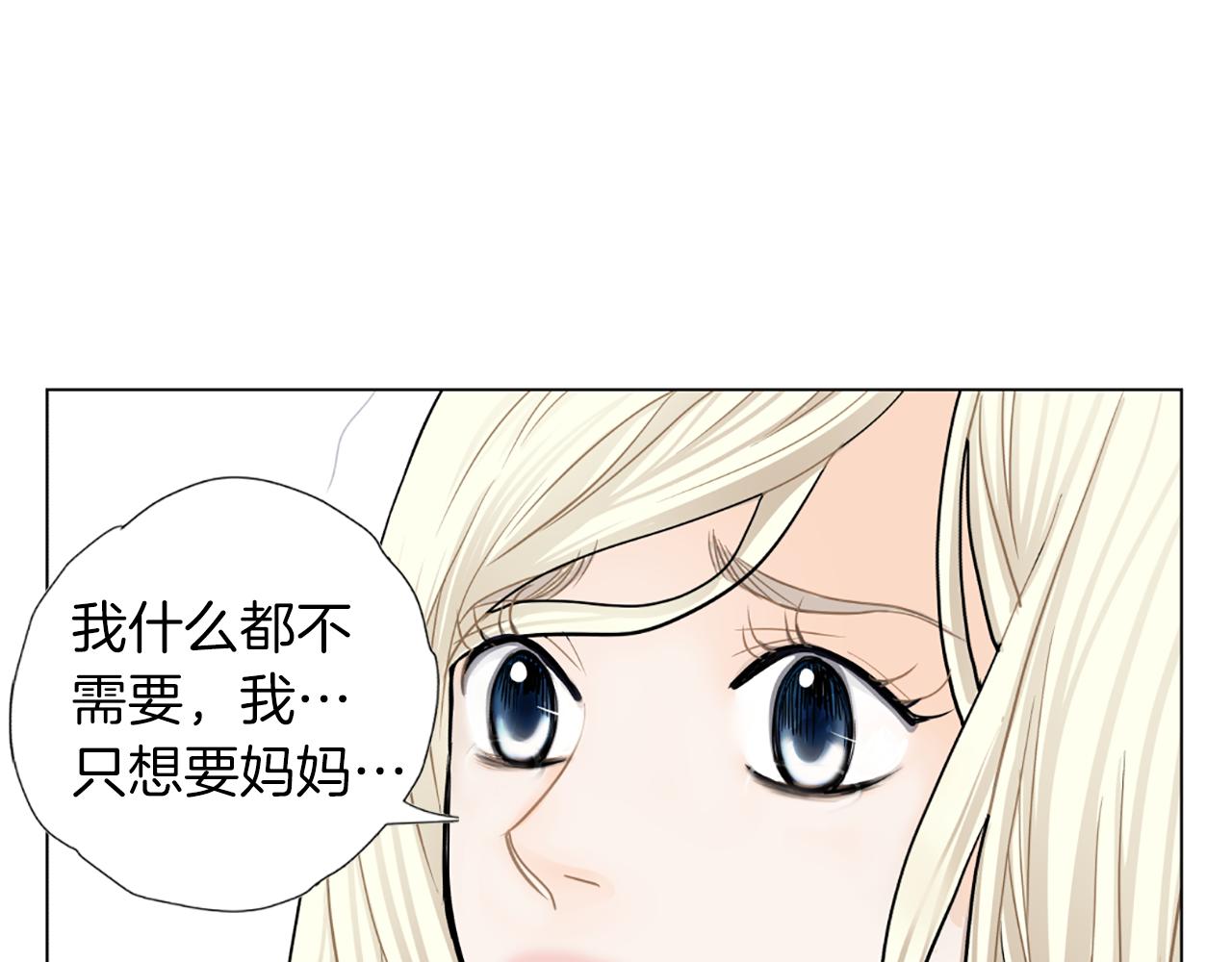 第35话 妈妈的孩子们69