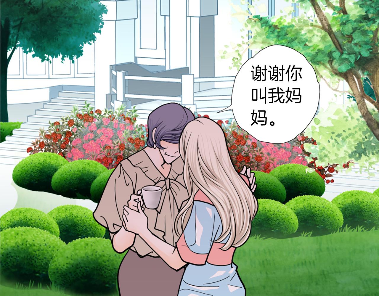 第35话 妈妈的孩子们73