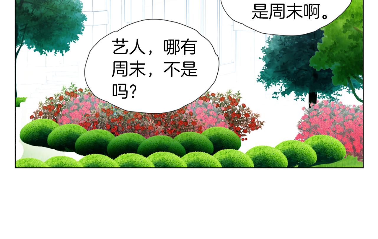 第35话 妈妈的孩子们76