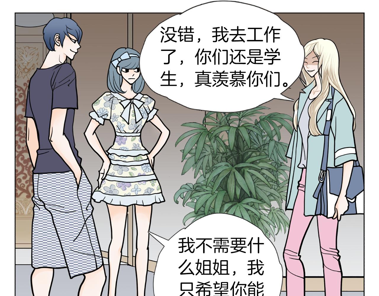 第35话 妈妈的孩子们77