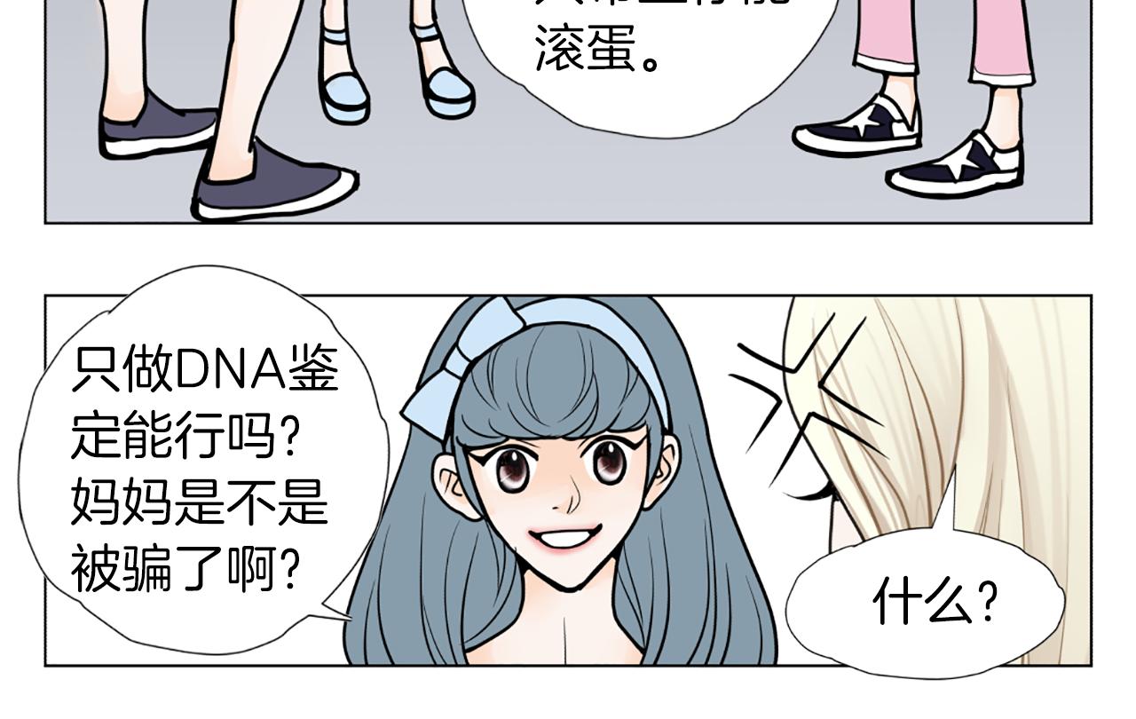 第35话 妈妈的孩子们78