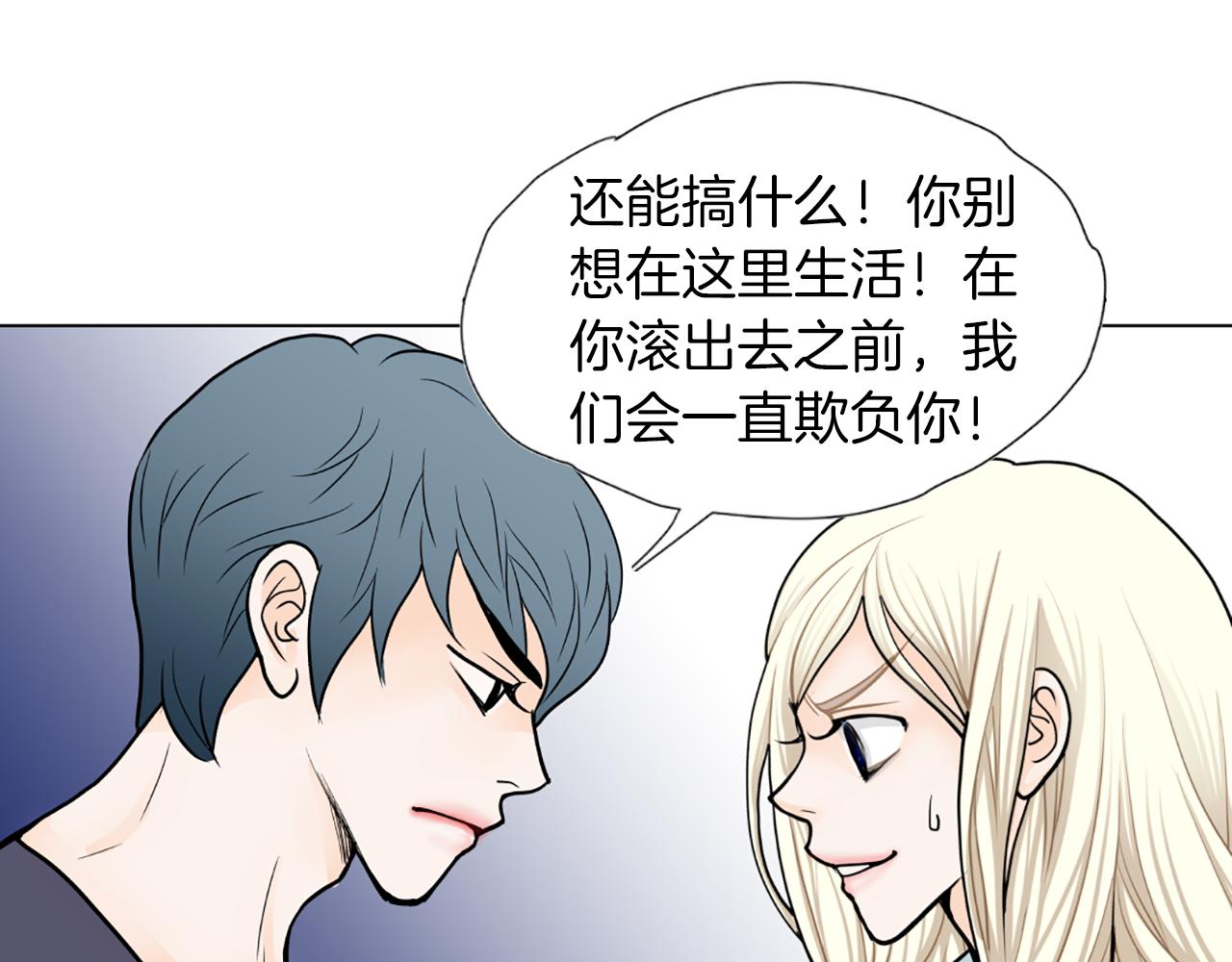 第35话 妈妈的孩子们83