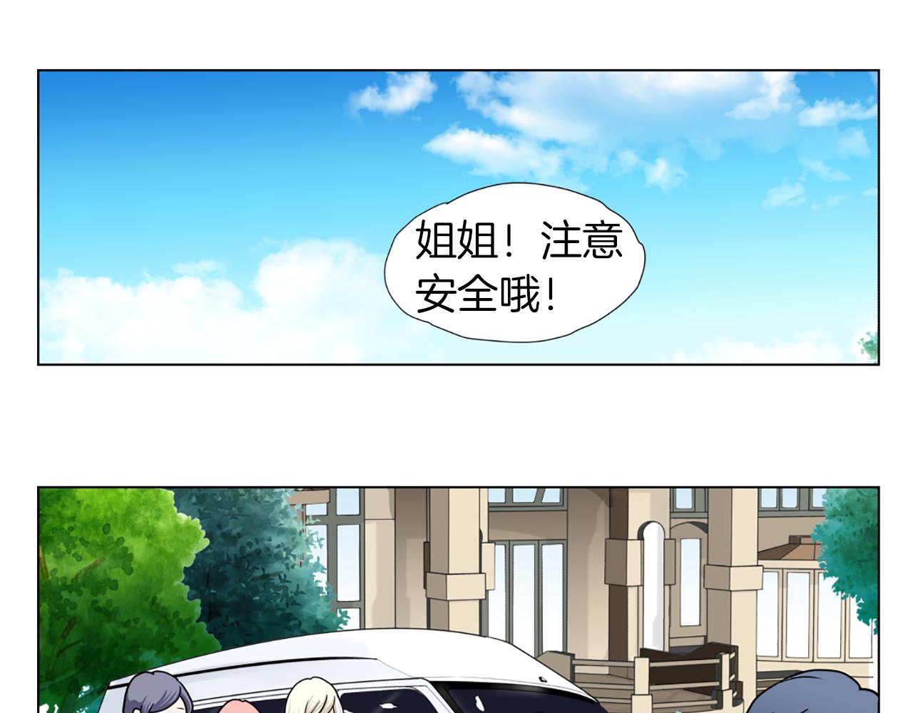 第35话 妈妈的孩子们85