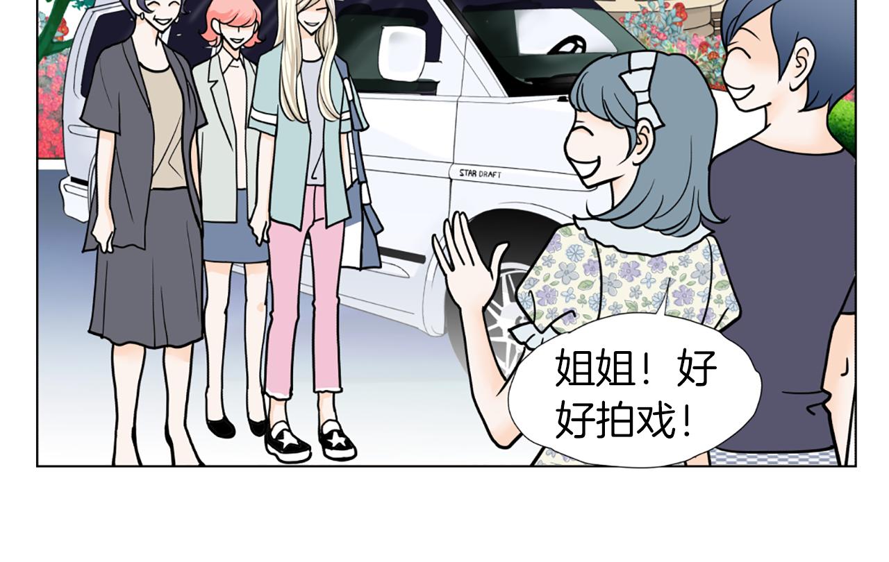 第35话 妈妈的孩子们86