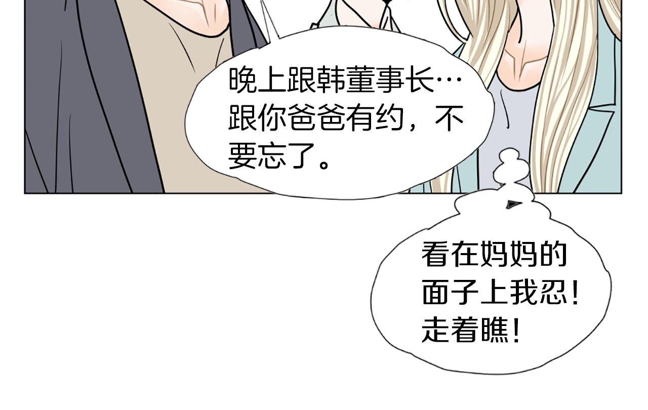 第35话 妈妈的孩子们88
