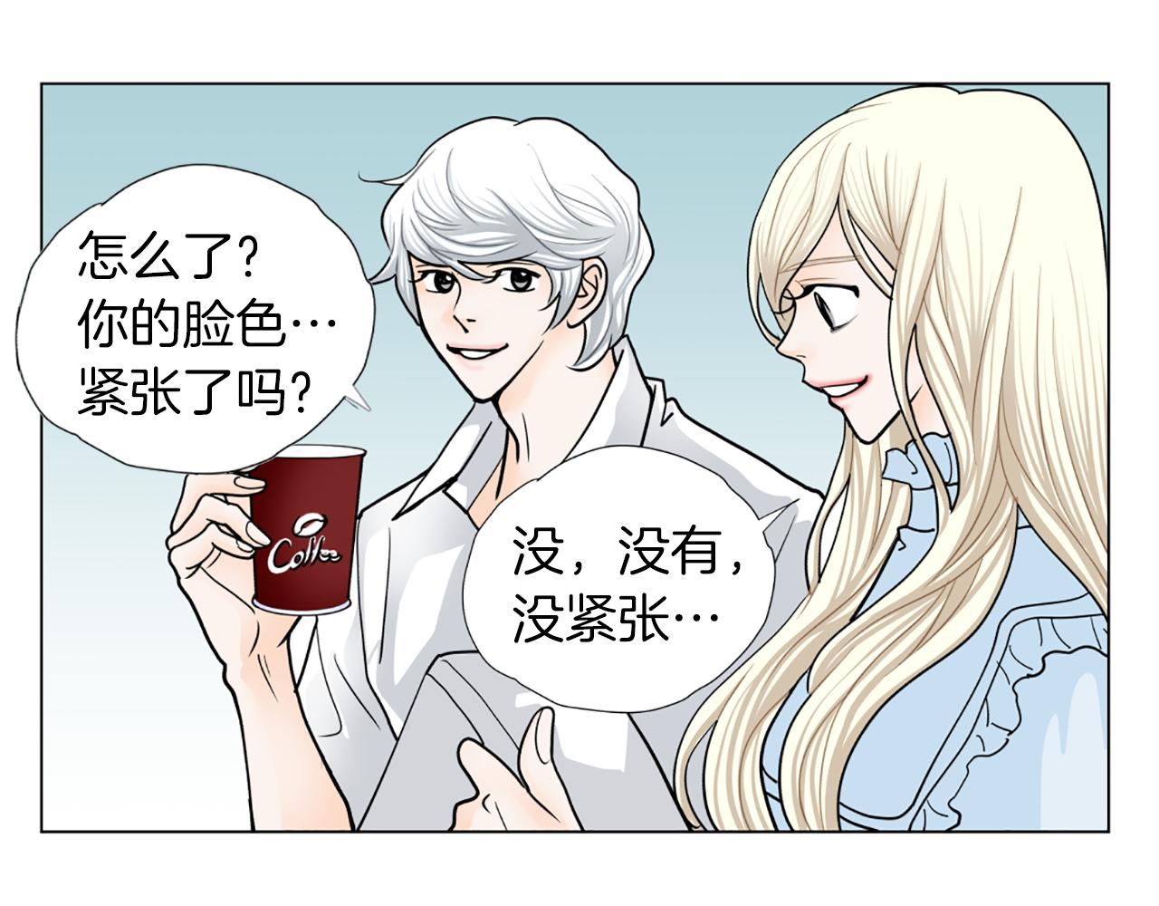 第35话 妈妈的孩子们91