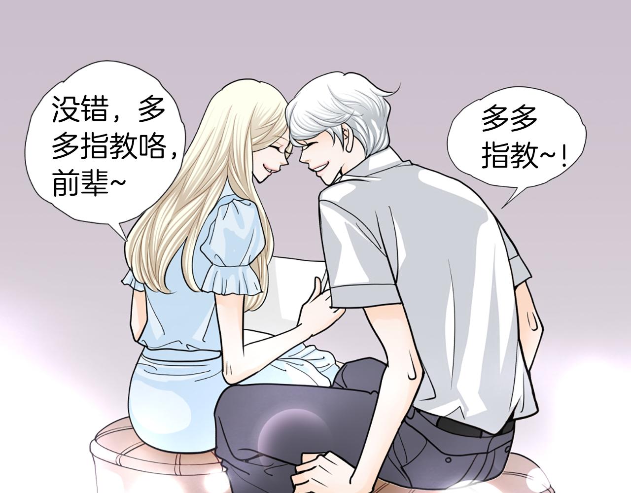 第35话 妈妈的孩子们93
