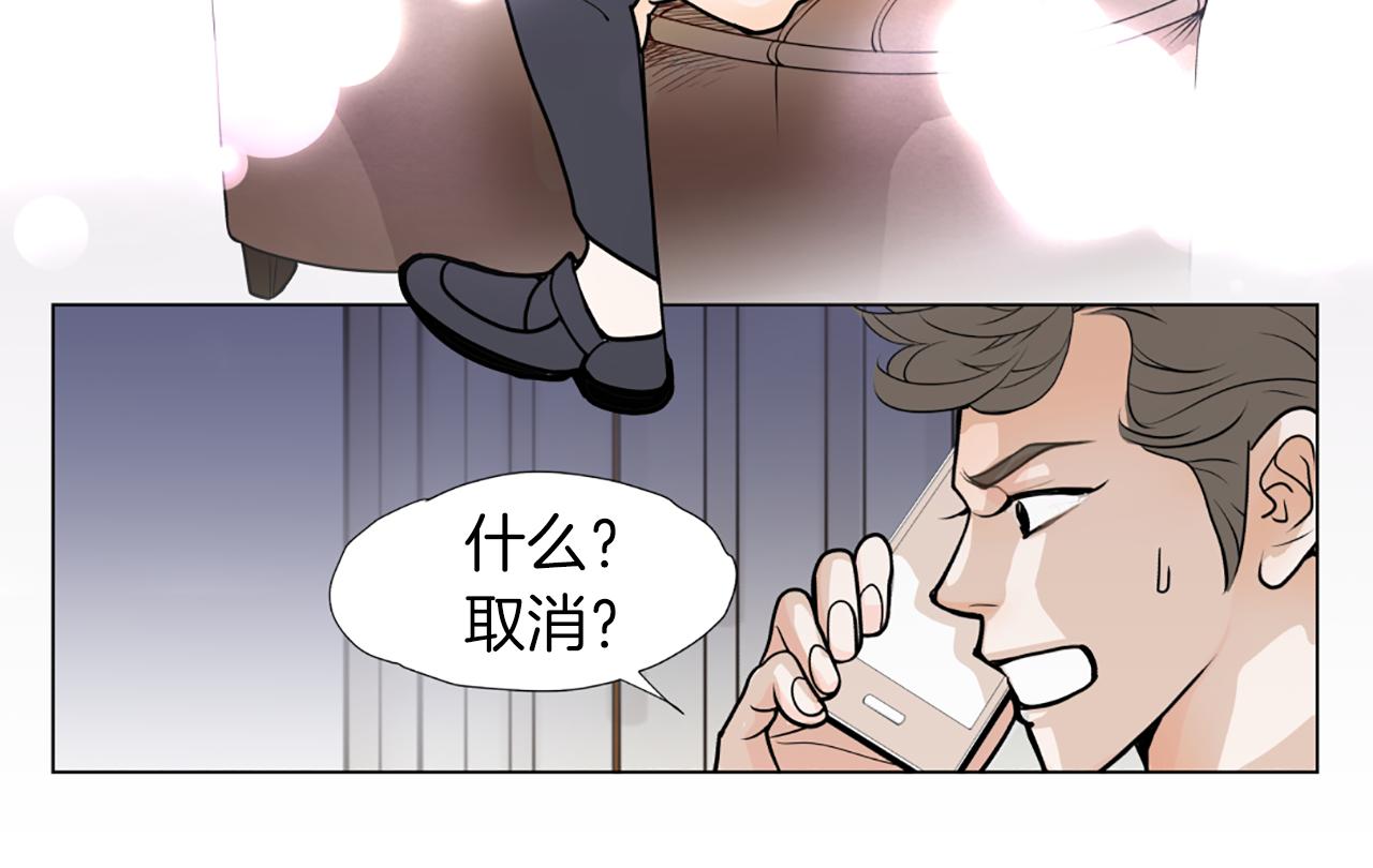 第35话 妈妈的孩子们94