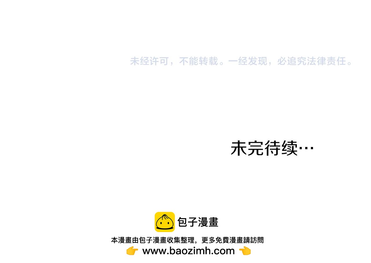 第35话 妈妈的孩子们97