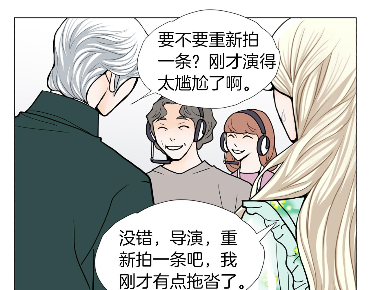 第36话 唯一继承人17