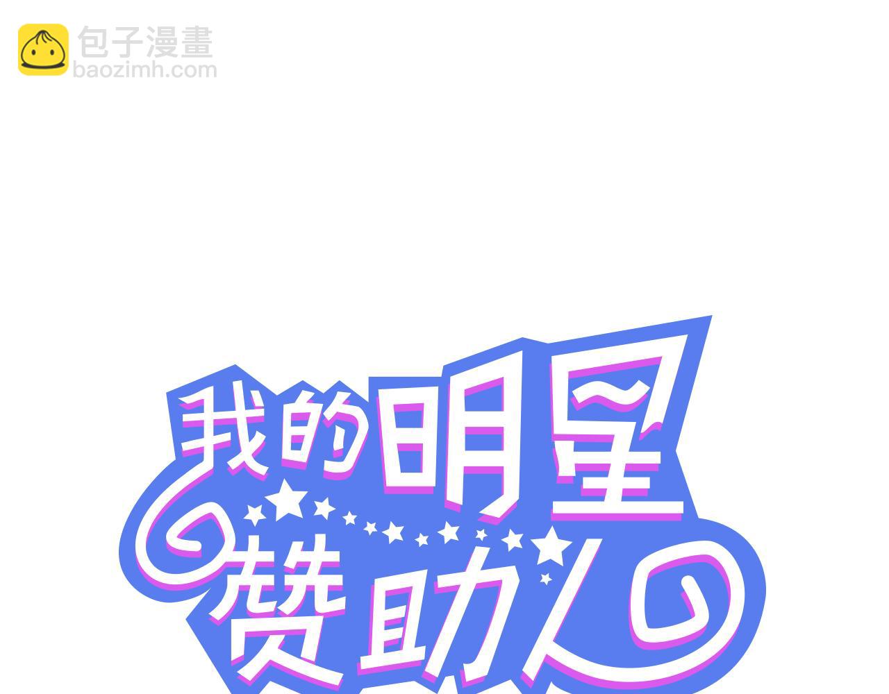 第36话 唯一继承人2