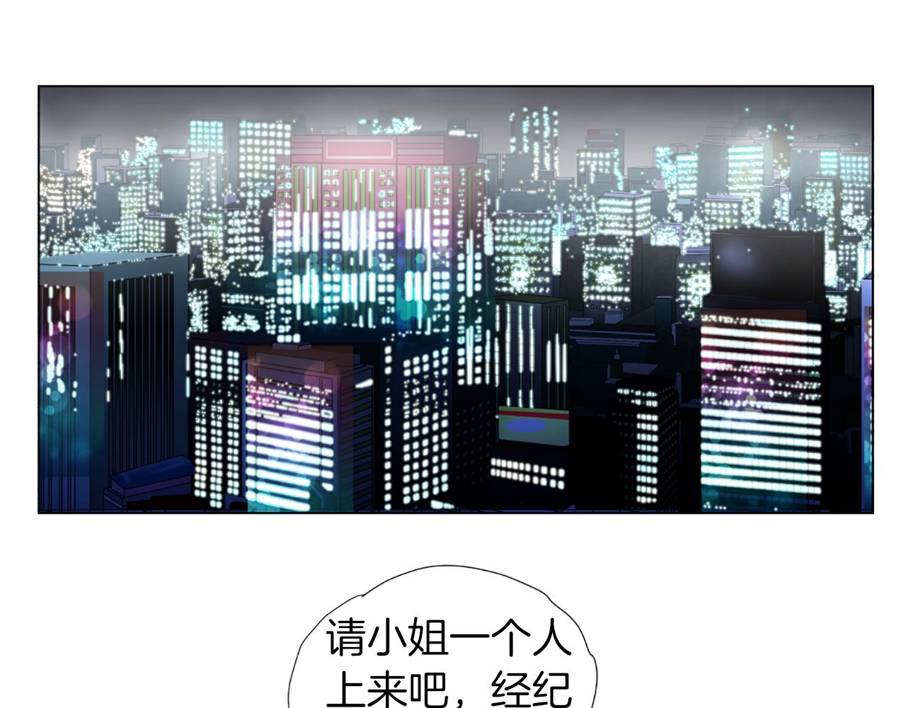 第36话 唯一继承人23