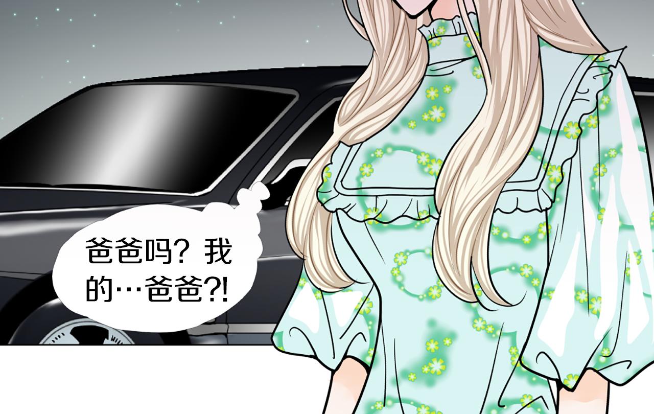 第36话 唯一继承人26