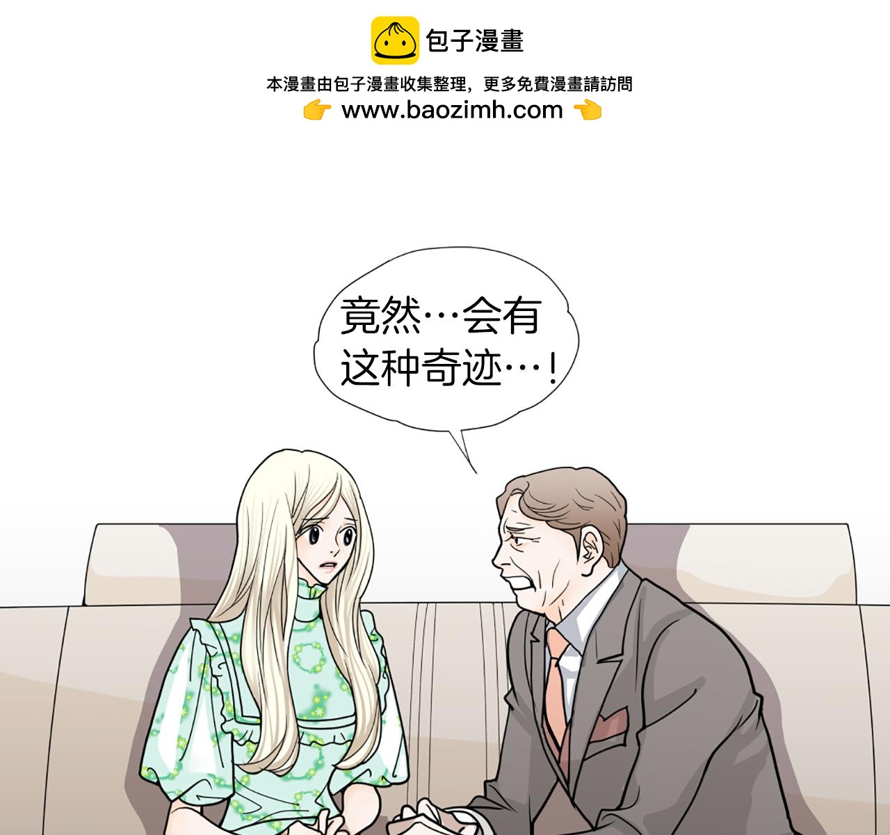 第36话 唯一继承人35