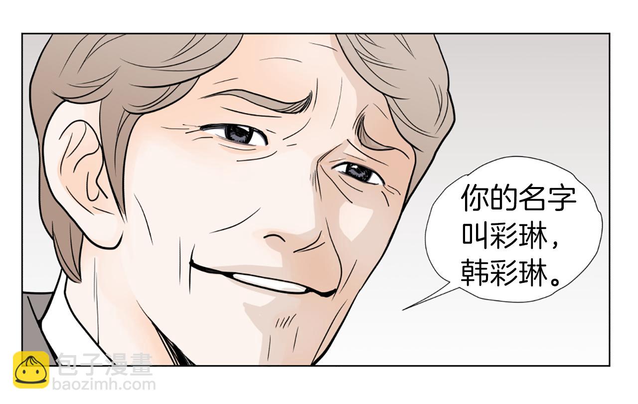 第36话 唯一继承人42