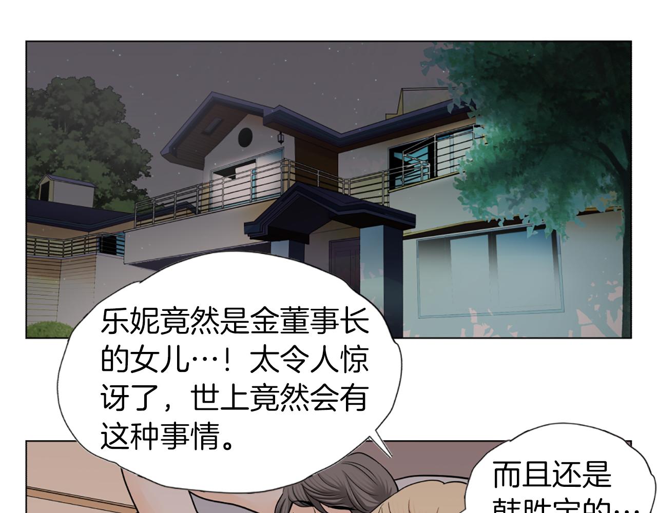 第36话 唯一继承人5