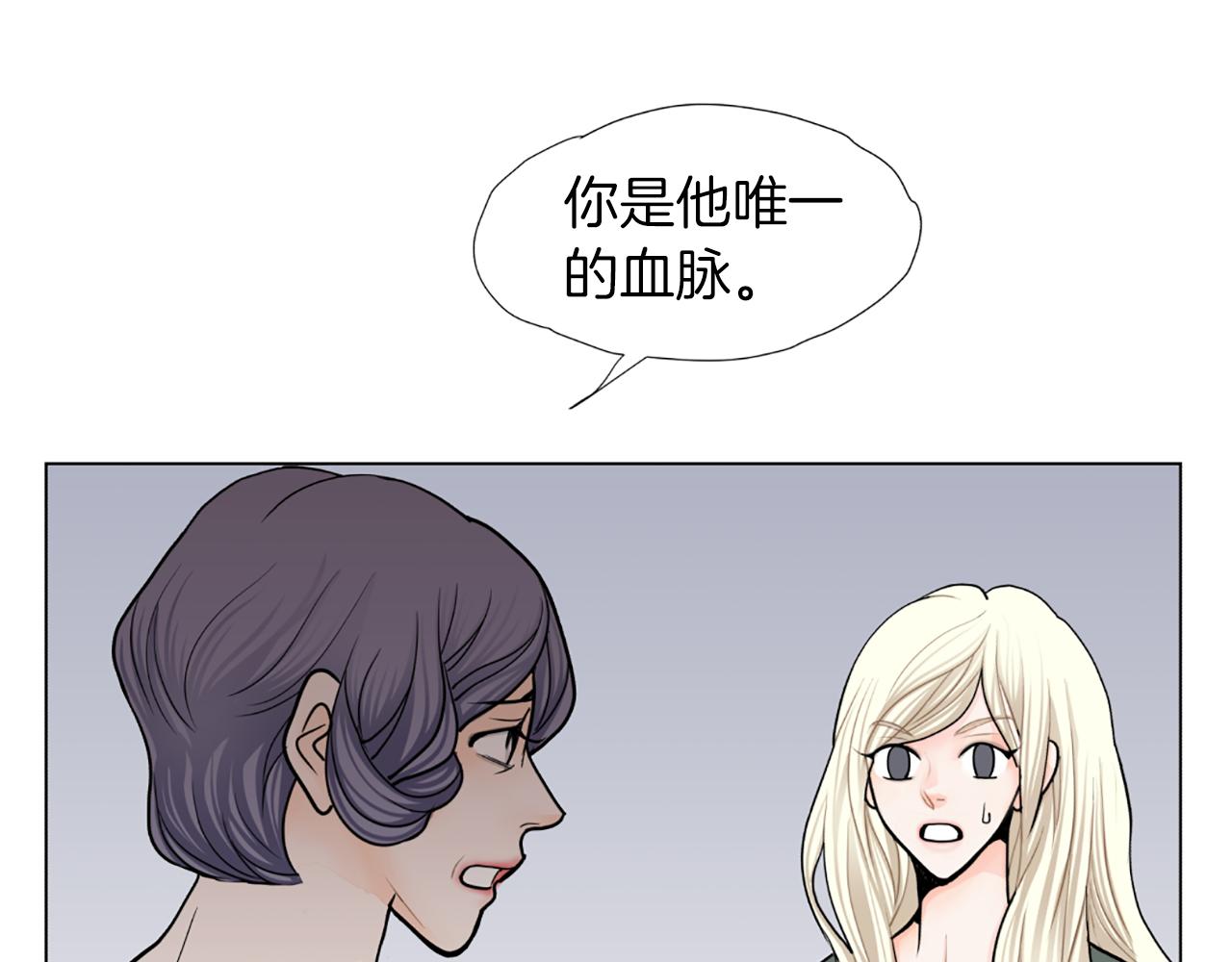 第36话 唯一继承人51