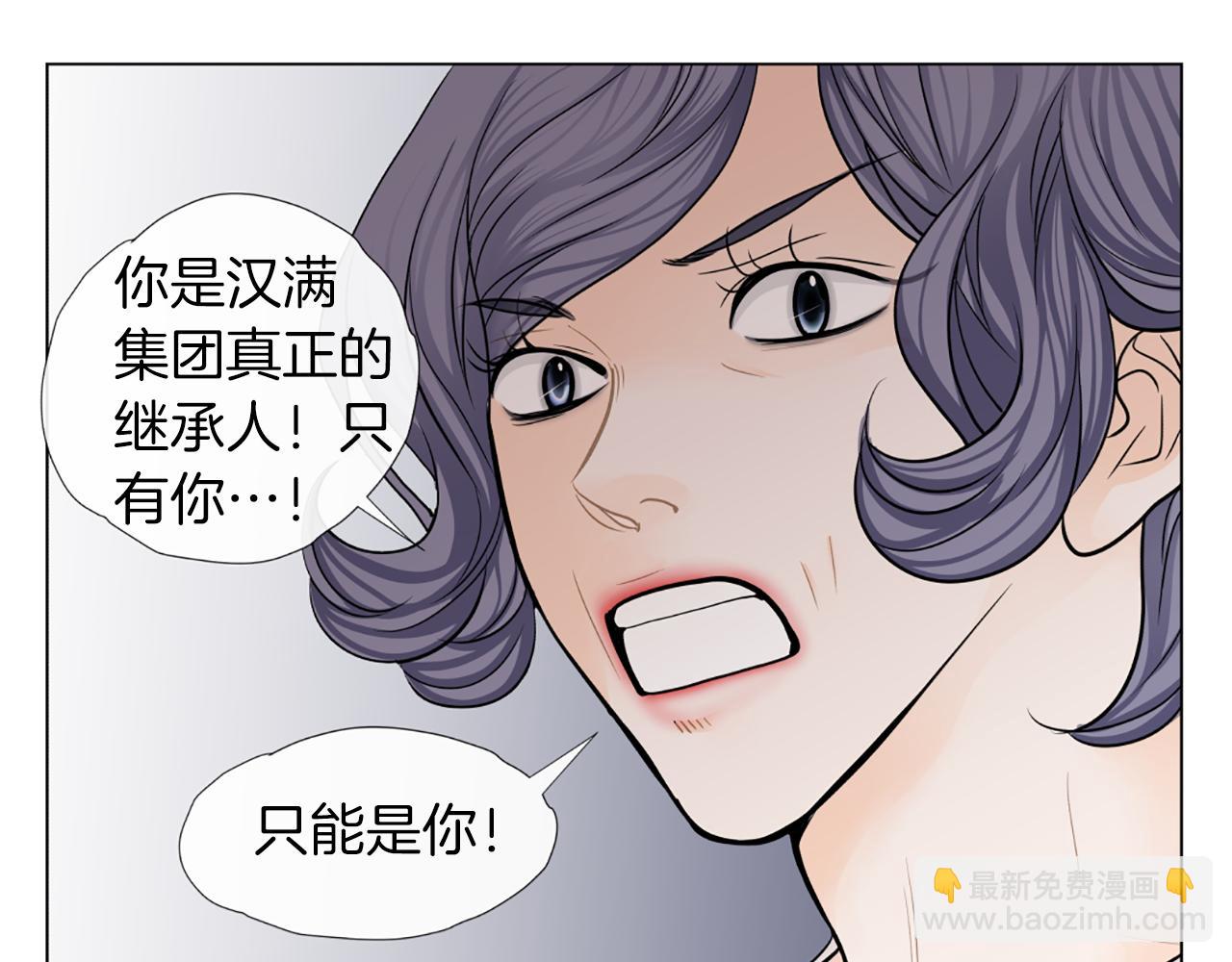 第36话 唯一继承人57