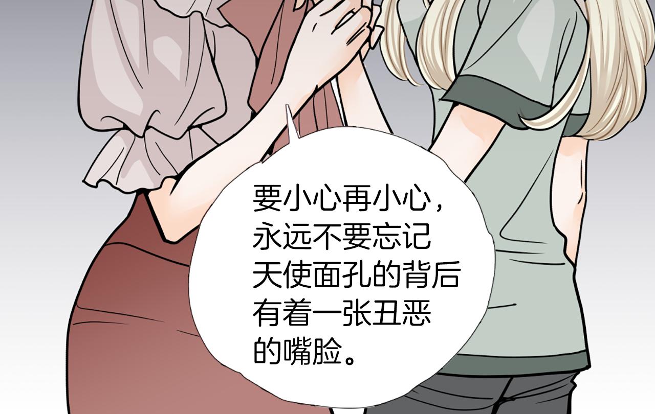 第36话 唯一继承人60