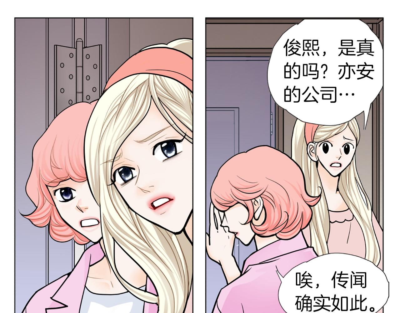 第40话 意外10