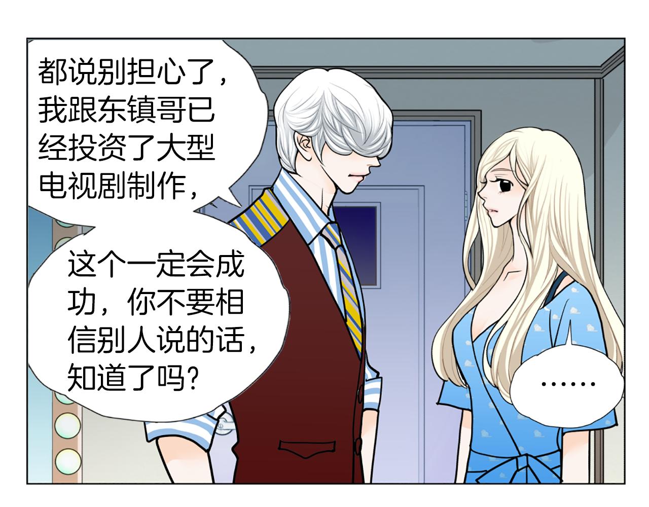 第40话 意外16