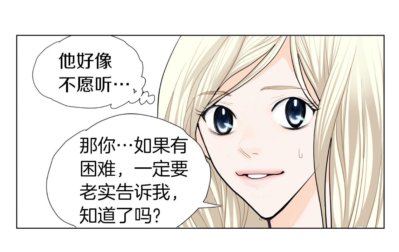 第40话 意外17