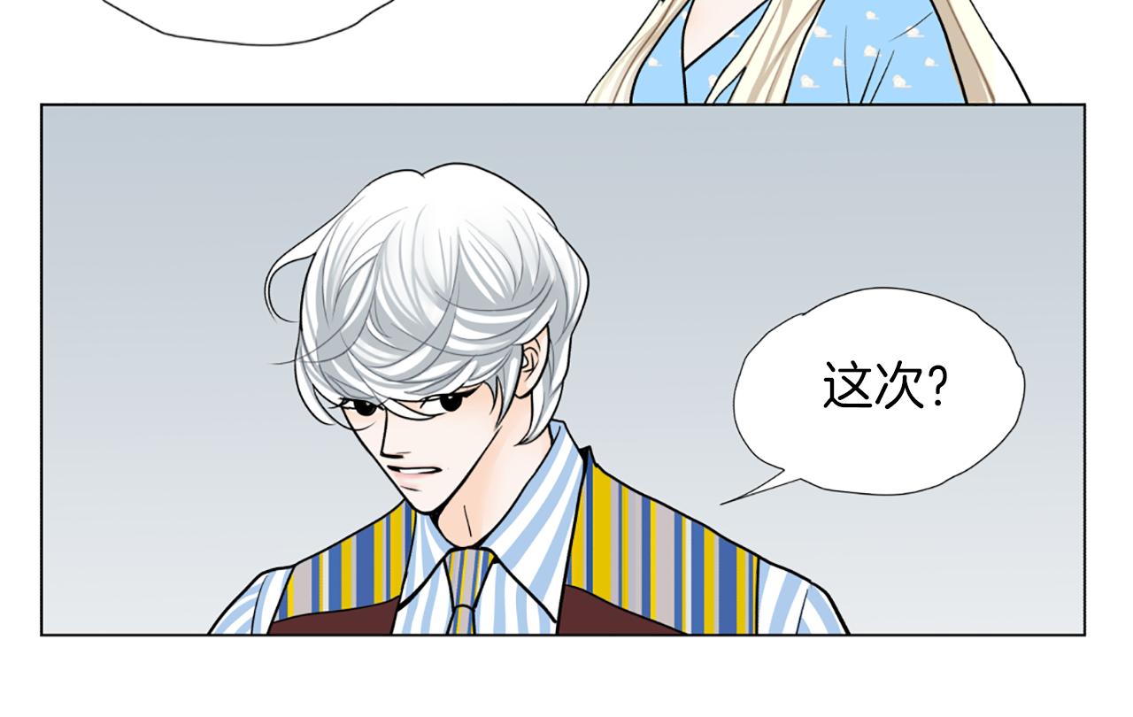 第40话 意外19