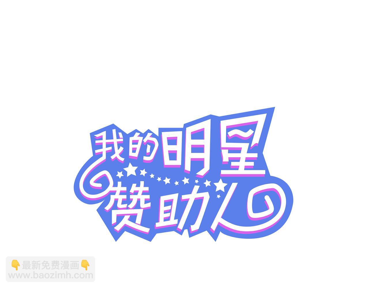 第40话 意外2