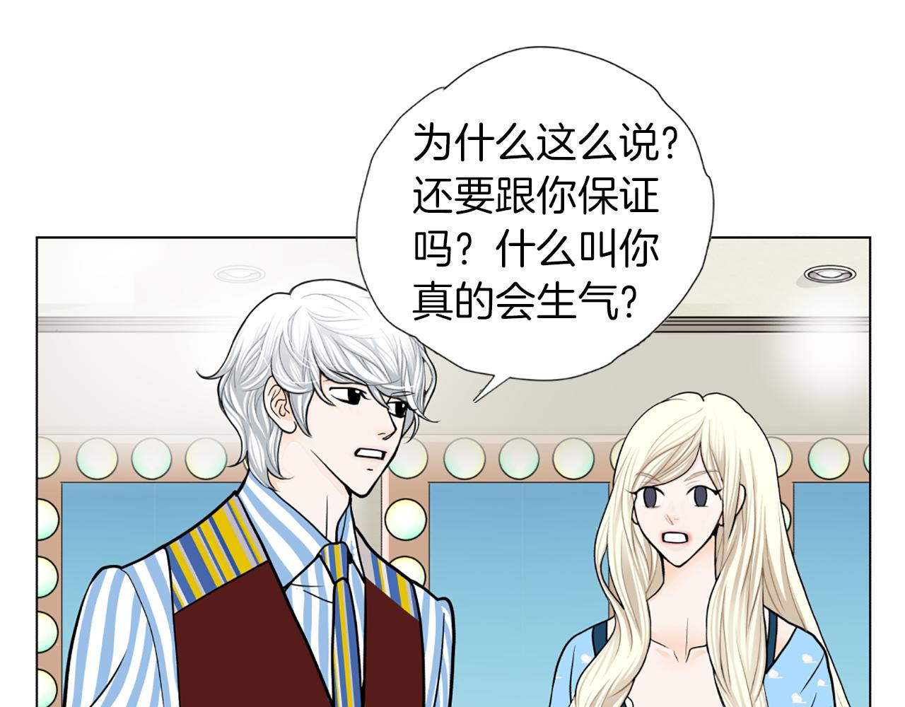 第40话 意外20