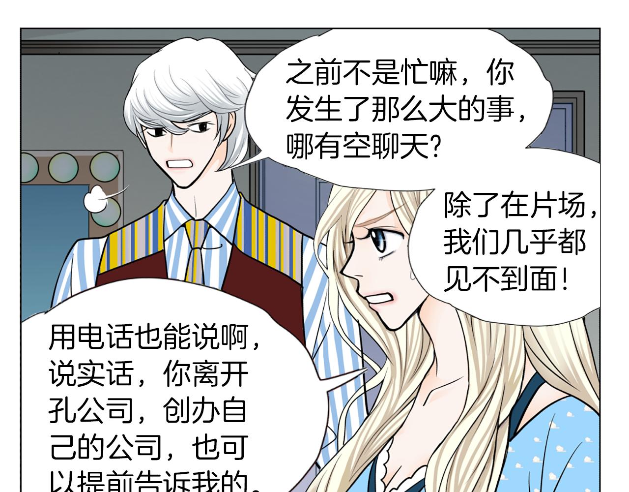 第40话 意外22