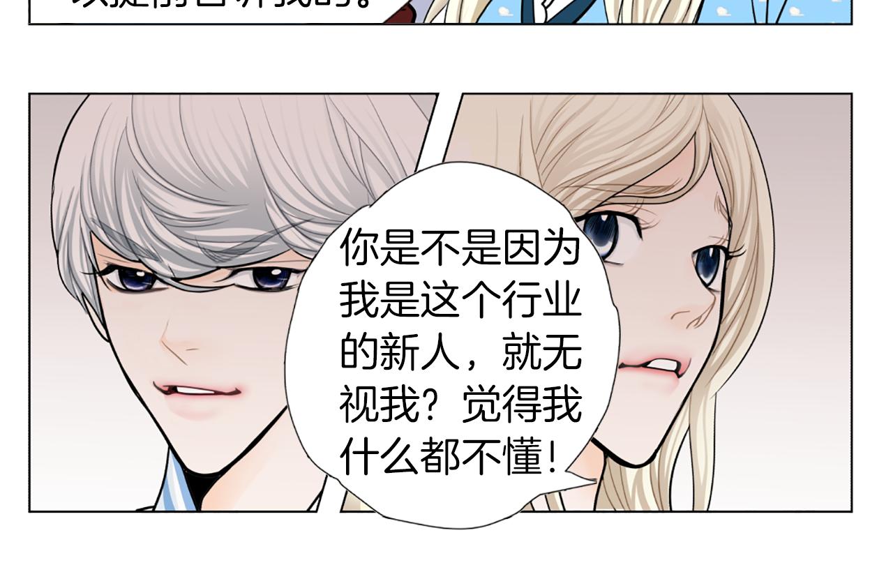 第40话 意外23