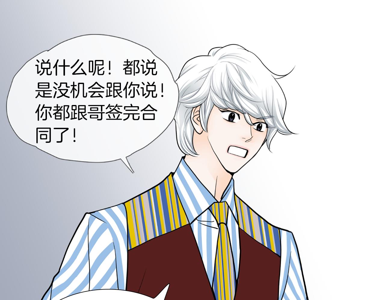 第40话 意外24