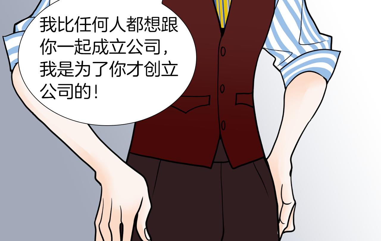 第40话 意外25