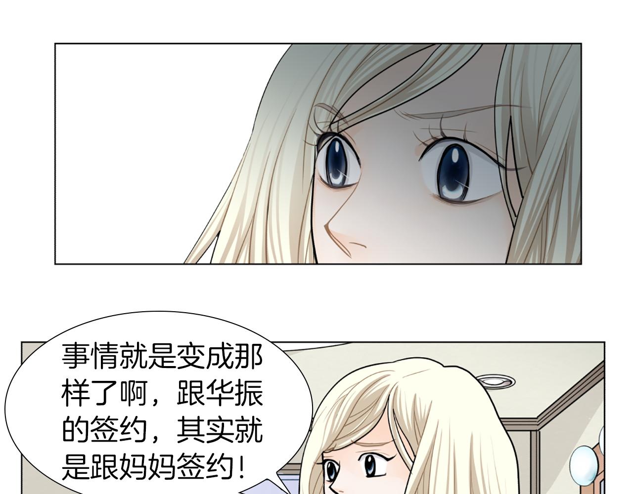 第40话 意外26