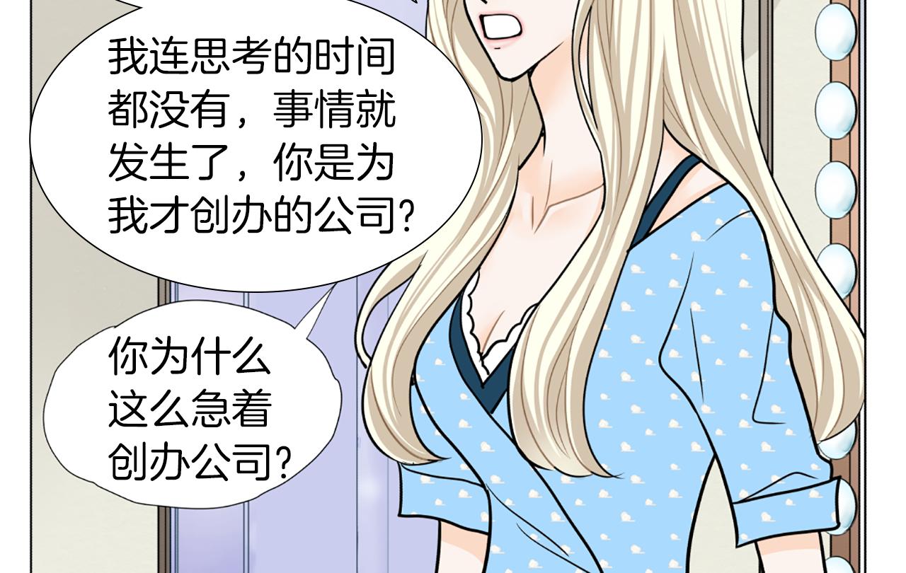 第40话 意外27
