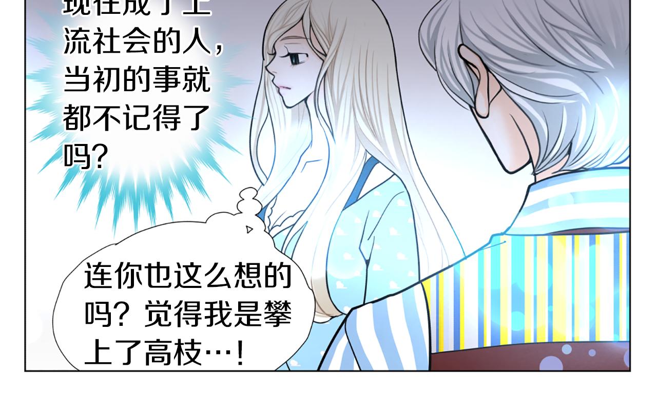 第40话 意外37